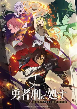 山海拾遗录国漫在线观看
