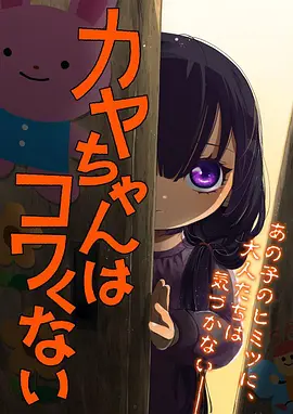 江湖小事武侠动画全集在线观看