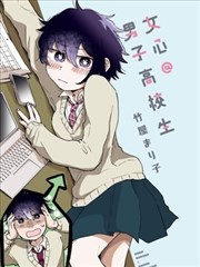 纸上江湖漫画在线观看